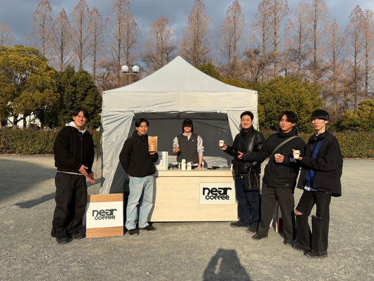 ロハスパーク鶴見