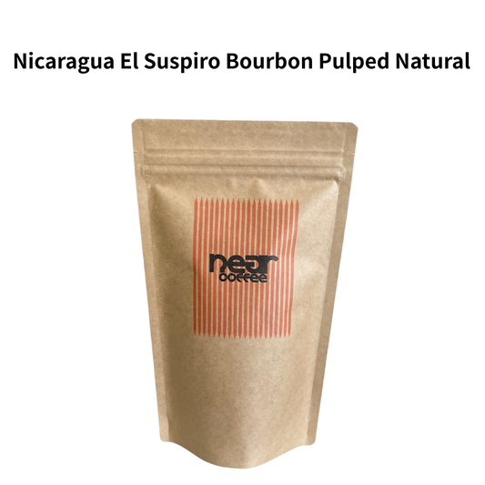 Nicaragua El Suspiro Bourbon Pulped Natural 200g